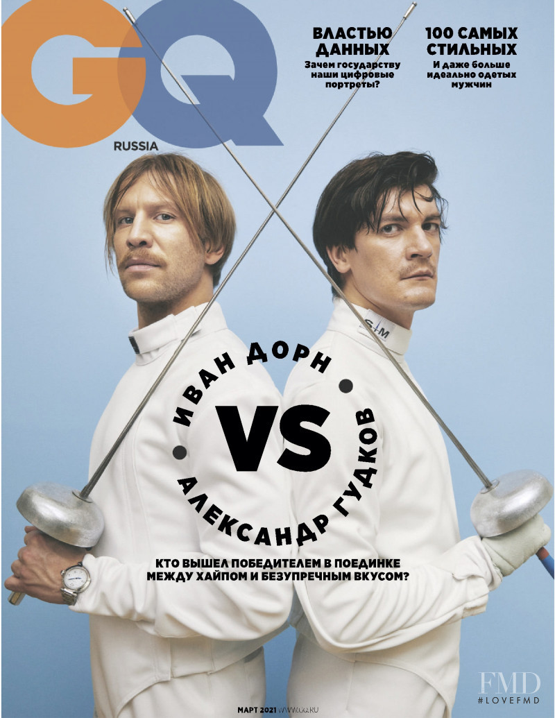  featured on the GQ Russia cover from March 2021