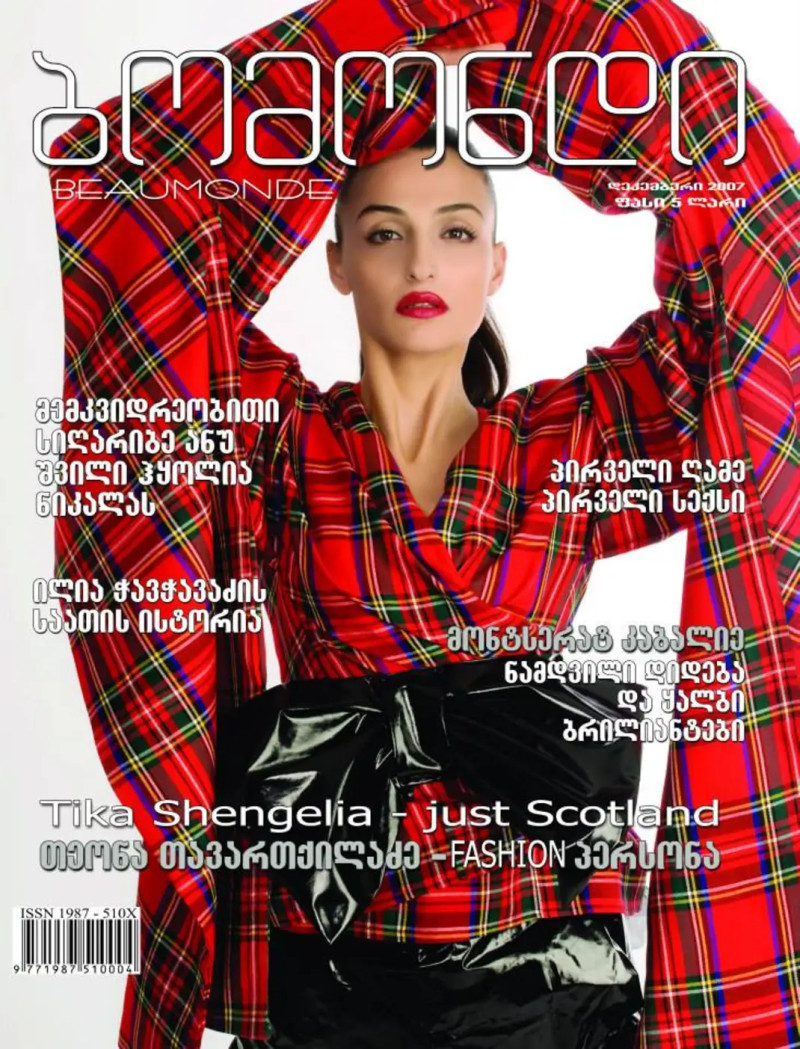 Kristi Kipshidze featured on the Beaumonde Georgia cover from December 2007