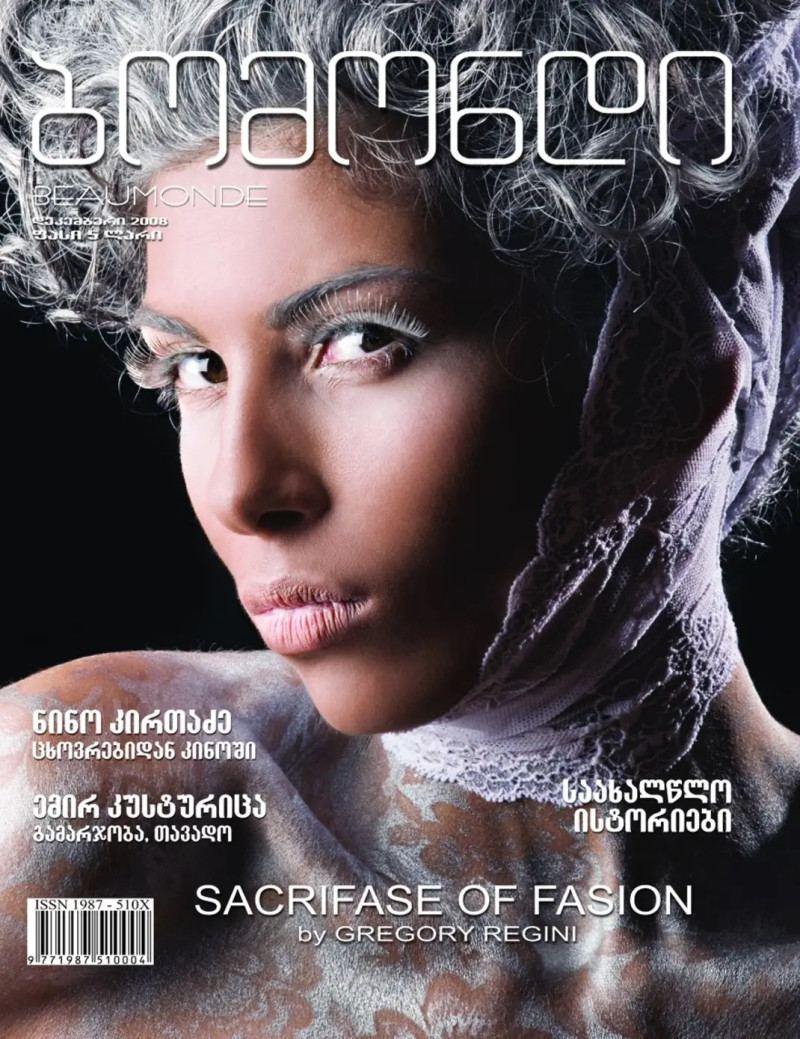  featured on the Beaumonde Georgia cover from December 2008