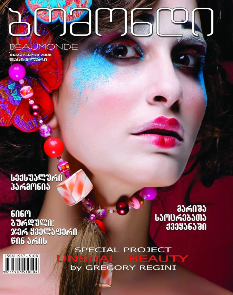  featured on the Beaumonde Georgia cover from February 2008