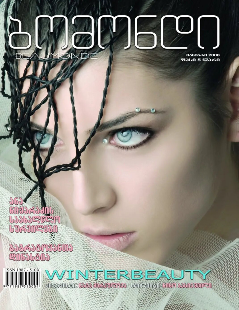  featured on the Beaumonde Georgia cover from January 2008