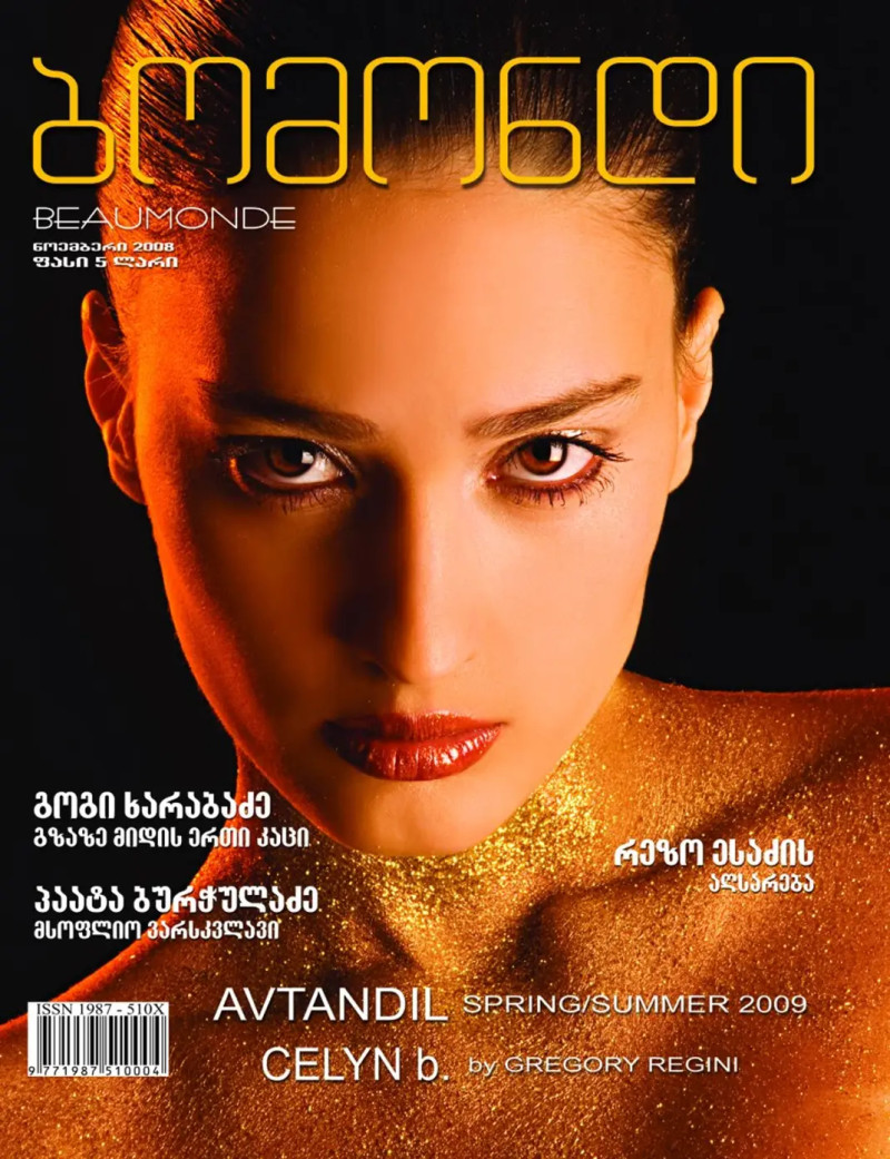  featured on the Beaumonde Georgia cover from November 2008