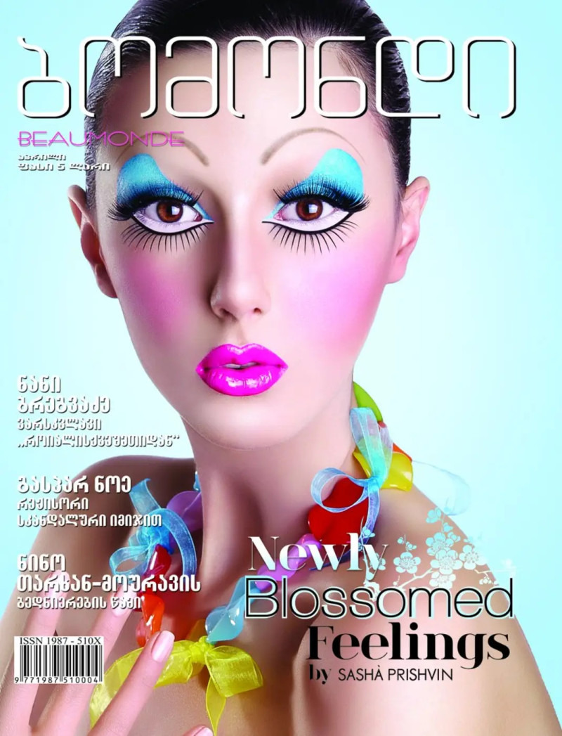  featured on the Beaumonde Georgia cover from April 2009