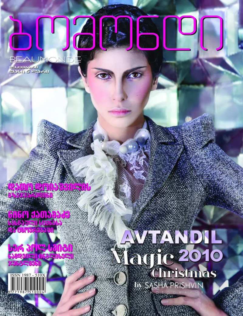  featured on the Beaumonde Georgia cover from December 2009