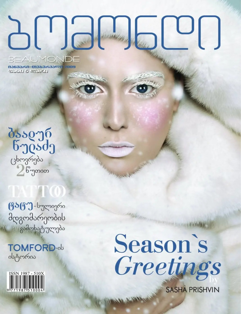  featured on the Beaumonde Georgia cover from January 2009