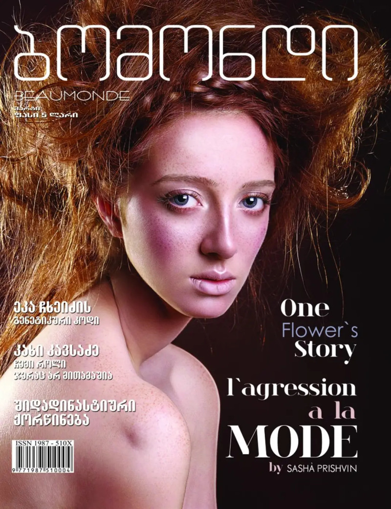  featured on the Beaumonde Georgia cover from March 2009
