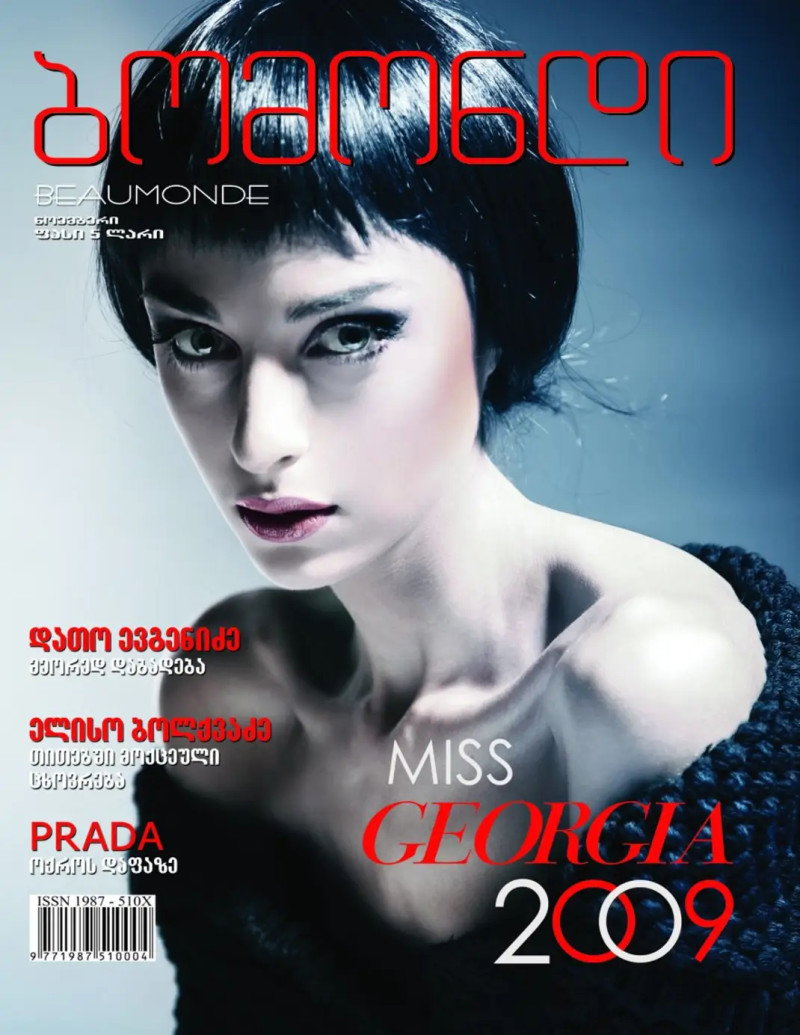 Tsira Suknidze featured on the Beaumonde Georgia cover from November 2009