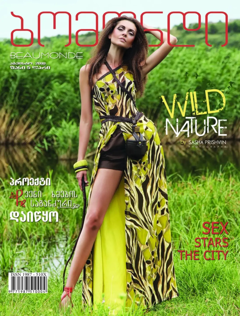  featured on the Beaumonde Georgia cover from August 2010