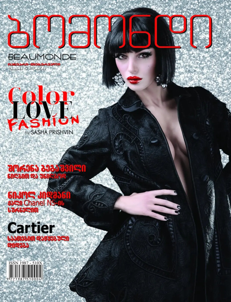 Shorena Begashvili featured on the Beaumonde Georgia cover from January 2010