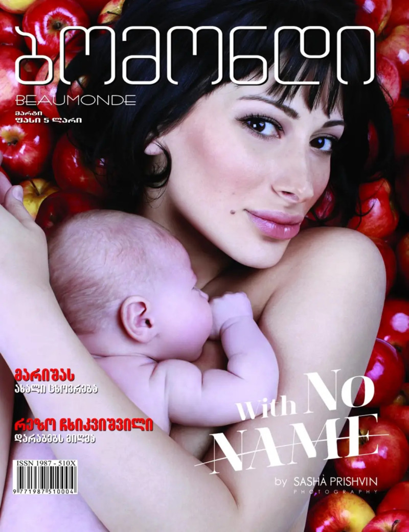  featured on the Beaumonde Georgia cover from March 2010