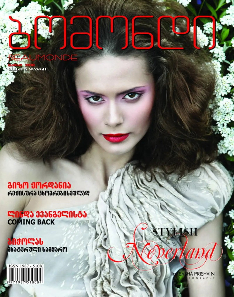  featured on the Beaumonde Georgia cover from May 2010