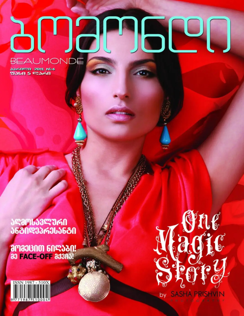  featured on the Beaumonde Georgia cover from April 2011