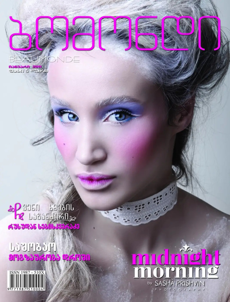 featured on the Beaumonde Georgia cover from January 2011