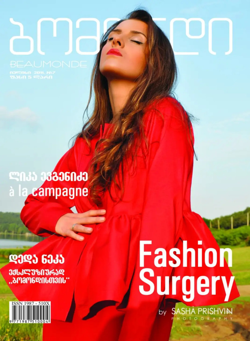 Lika Evgenidze featured on the Beaumonde Georgia cover from July 2011