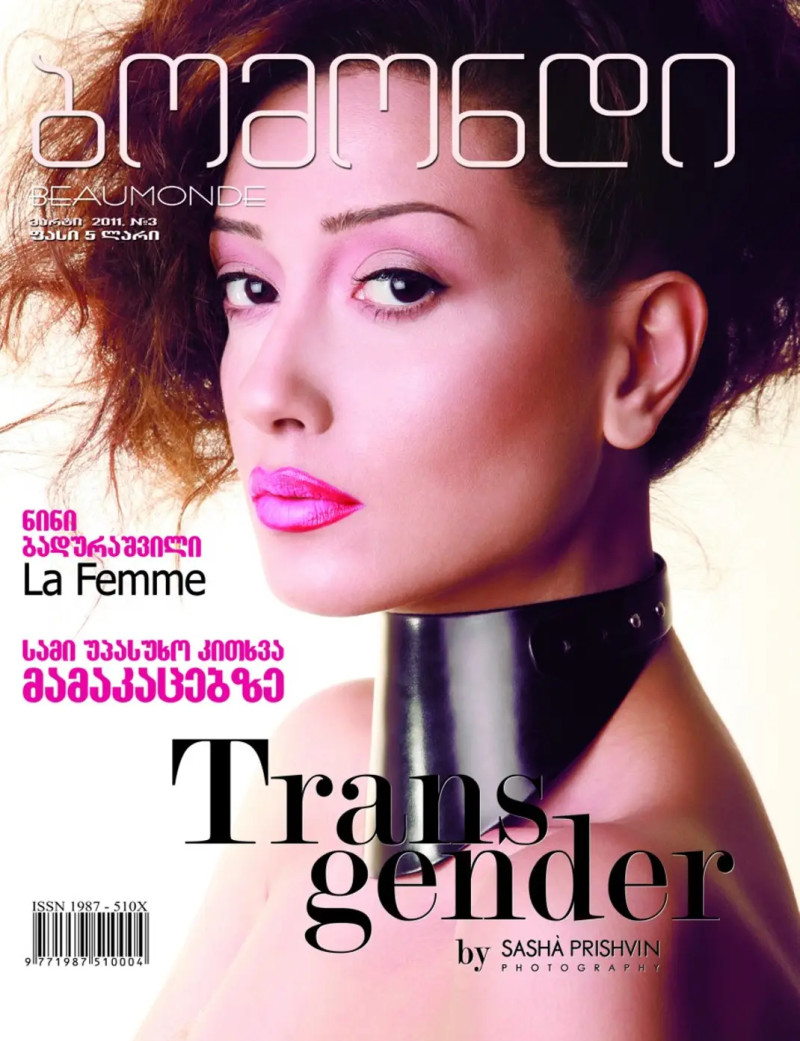 Nini Badurashvili featured on the Beaumonde Georgia cover from March 2011