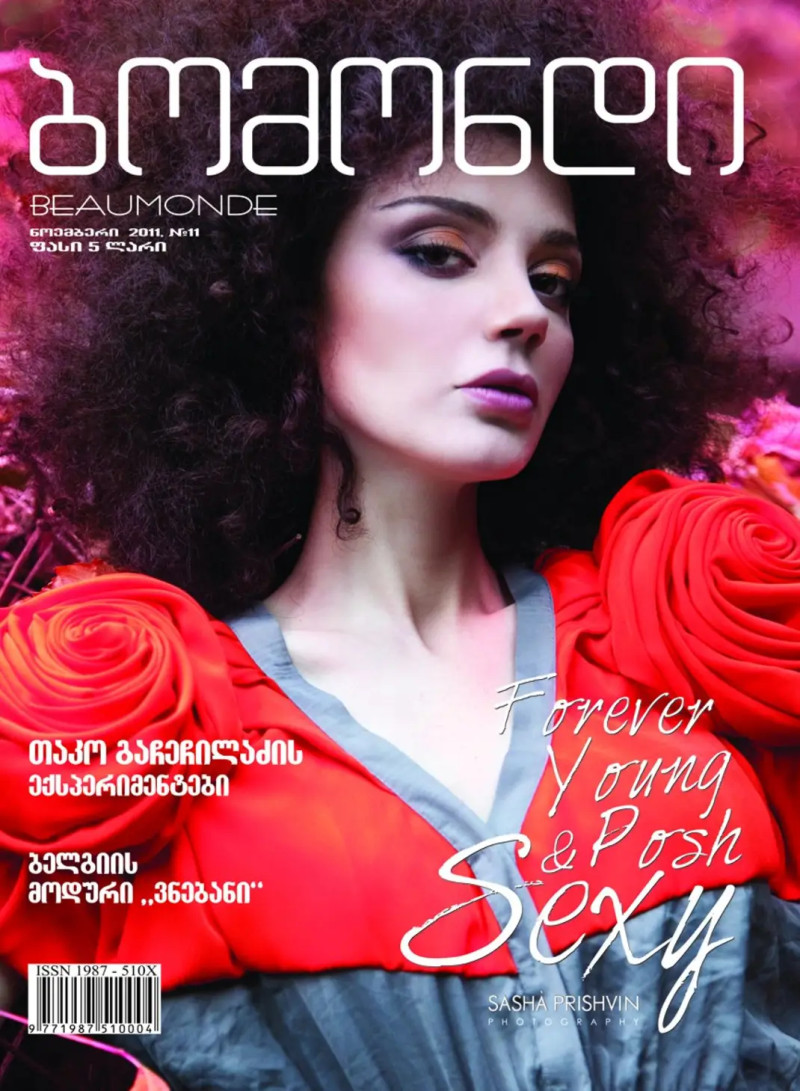  featured on the Beaumonde Georgia cover from November 2011
