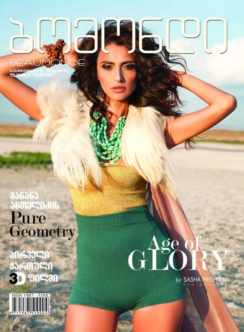  featured on the Beaumonde Georgia cover from September 2011