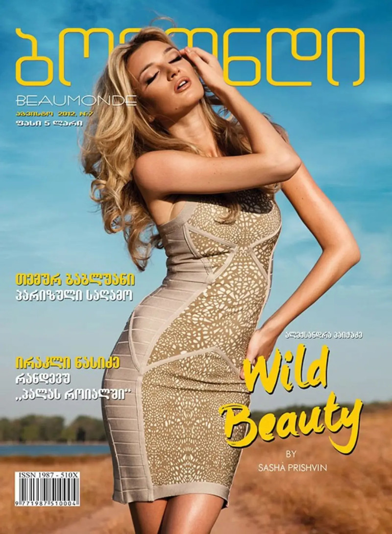  featured on the Beaumonde Georgia cover from August 2012