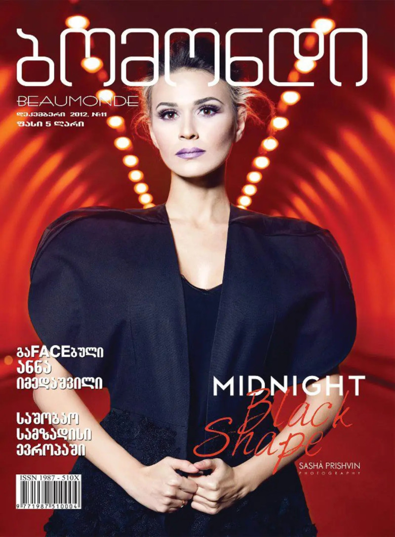  featured on the Beaumonde Georgia cover from December 2012