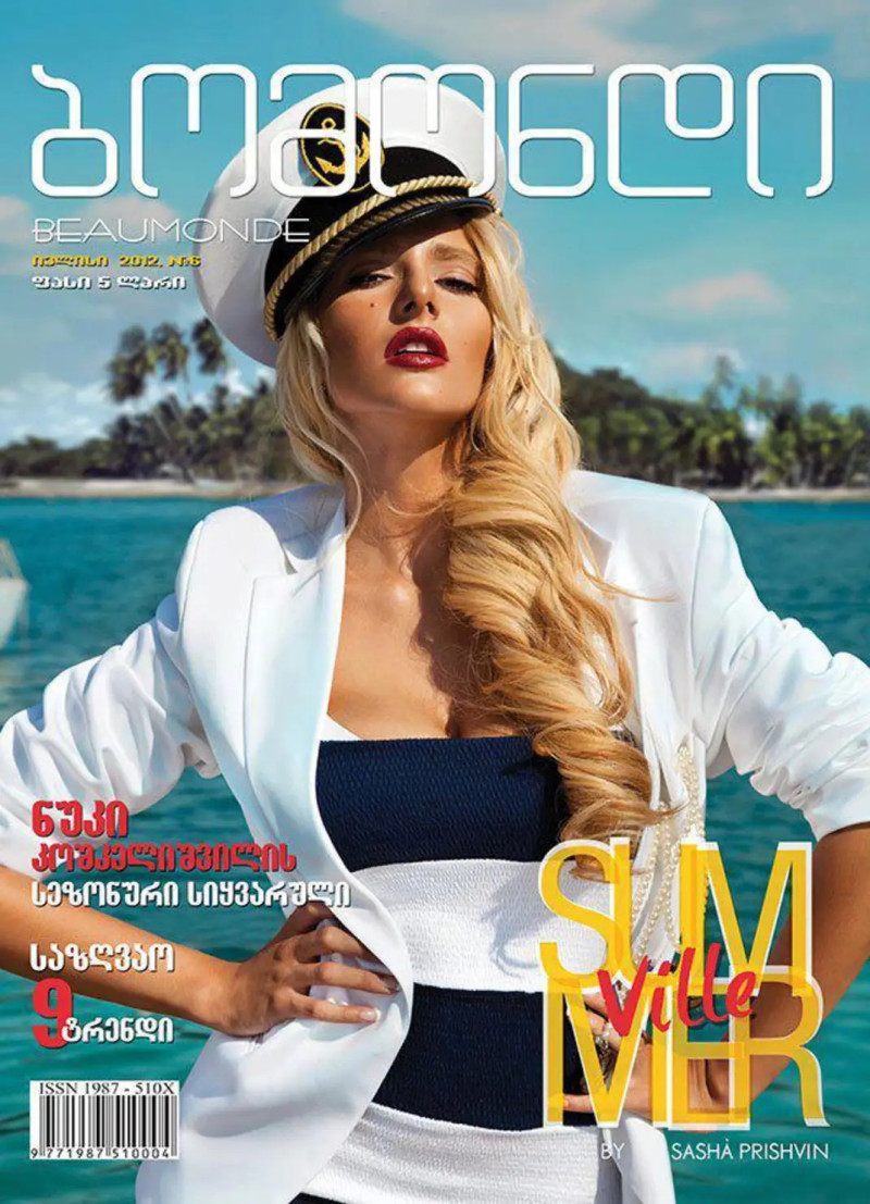  featured on the Beaumonde Georgia cover from July 2012