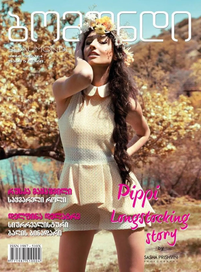  featured on the Beaumonde Georgia cover from May 2012