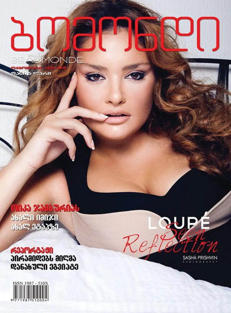  featured on the Beaumonde Georgia cover from October 2012