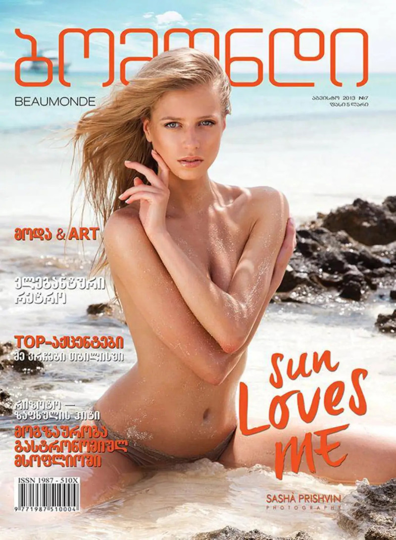  featured on the Beaumonde Georgia cover from August 2013