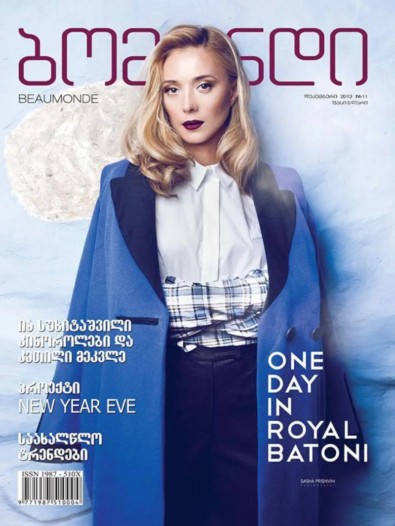 Ia Sukhitashvili featured on the Beaumonde Georgia cover from December 2013