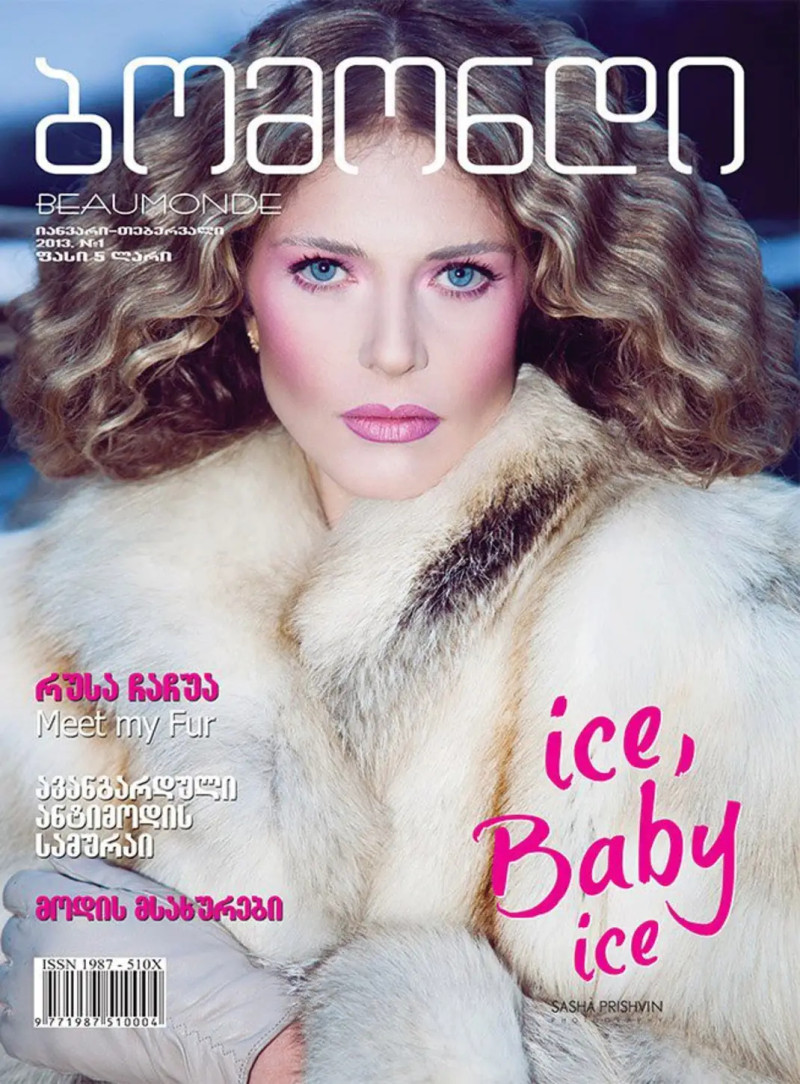  featured on the Beaumonde Georgia cover from January 2013