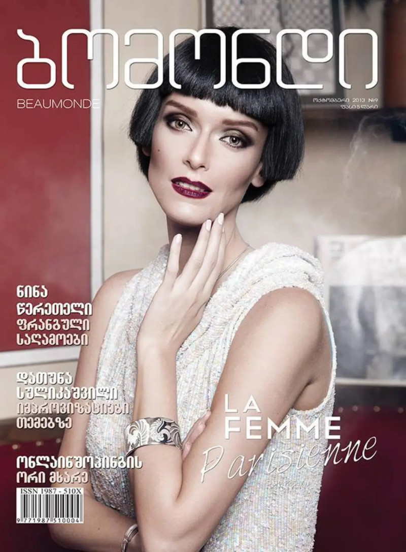  featured on the Beaumonde Georgia cover from October 2013