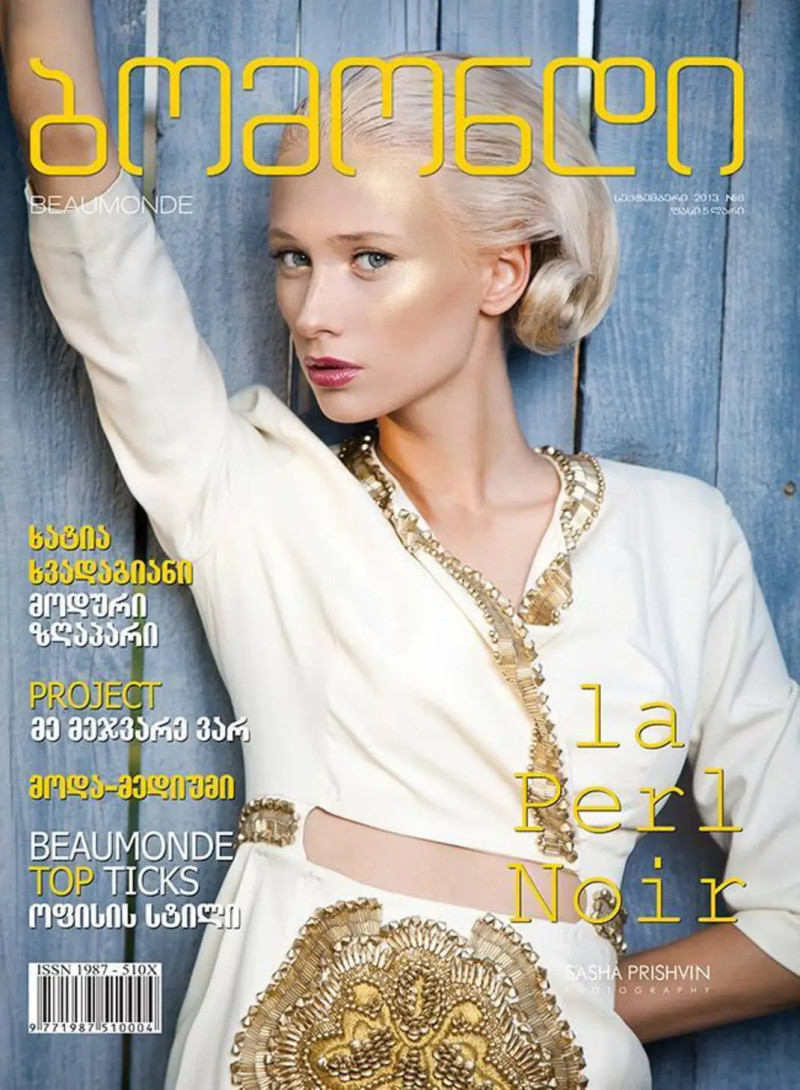 Khatia Khvadagiani featured on the Beaumonde Georgia cover from September 2013