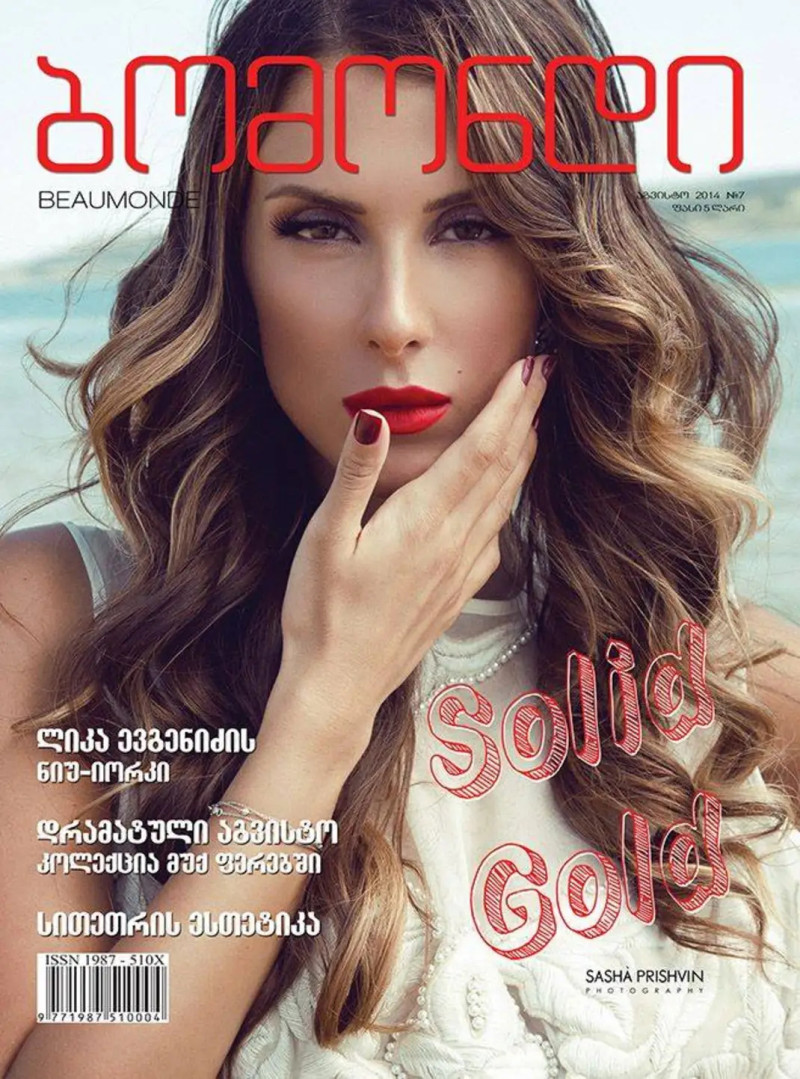 Lika Evgenidze featured on the Beaumonde Georgia cover from August 2014