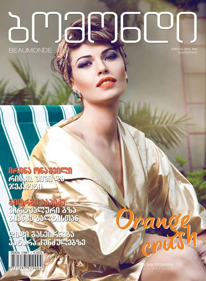Irina Onashvili featured on the Beaumonde Georgia cover from June 2014