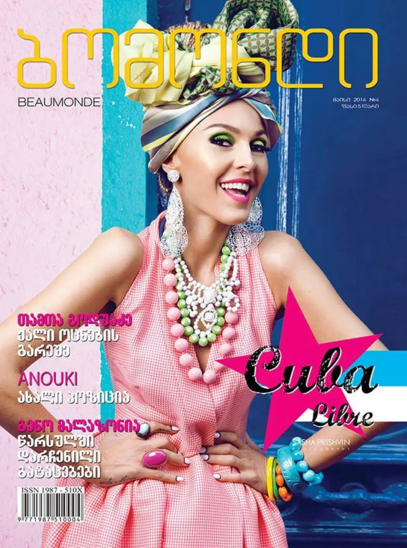  featured on the Beaumonde Georgia cover from May 2014