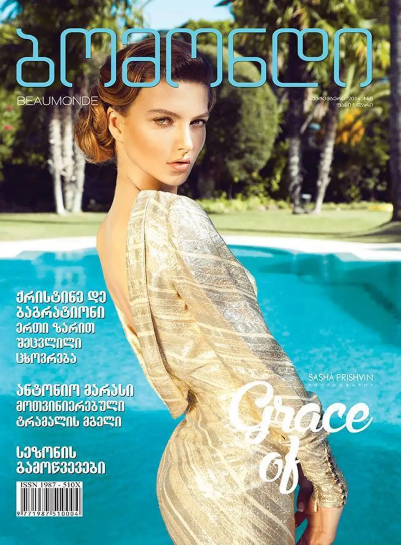 Kristine De Bagration-Mukhrani featured on the Beaumonde Georgia cover from September 2014