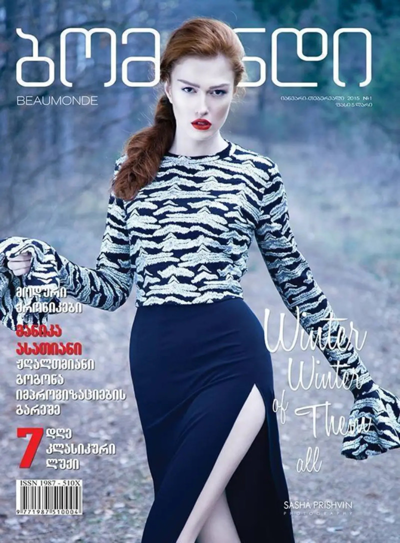  featured on the Beaumonde Georgia cover from January 2015