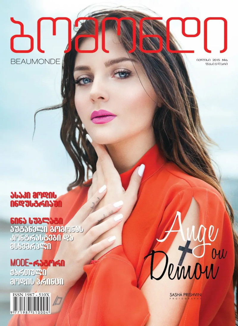 Nina Sublatti featured on the Beaumonde Georgia cover from July 2015