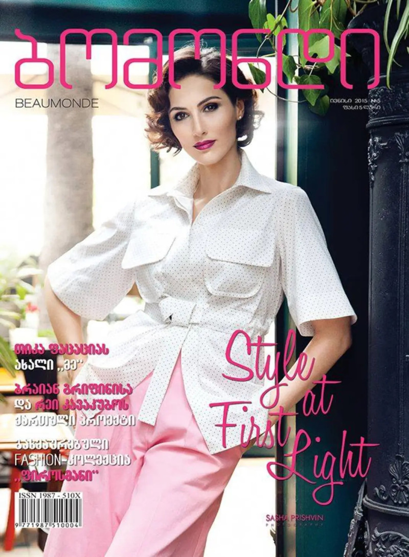 Tika Patsatsia featured on the Beaumonde Georgia cover from June 2015