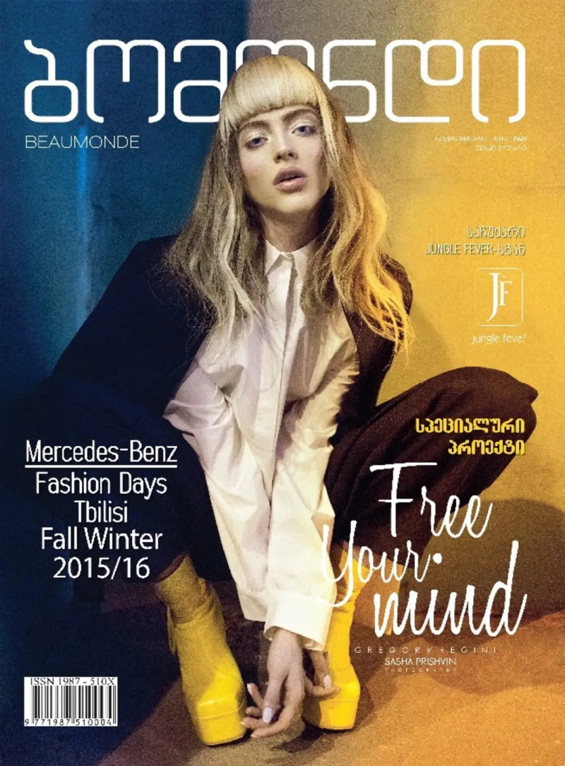 Elene Maglakelidze featured on the Beaumonde Georgia cover from September 2015