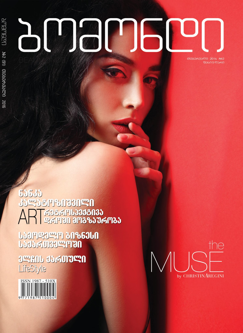 Nanka Kalatozishvili featured on the Beaumonde Georgia cover from February 2016