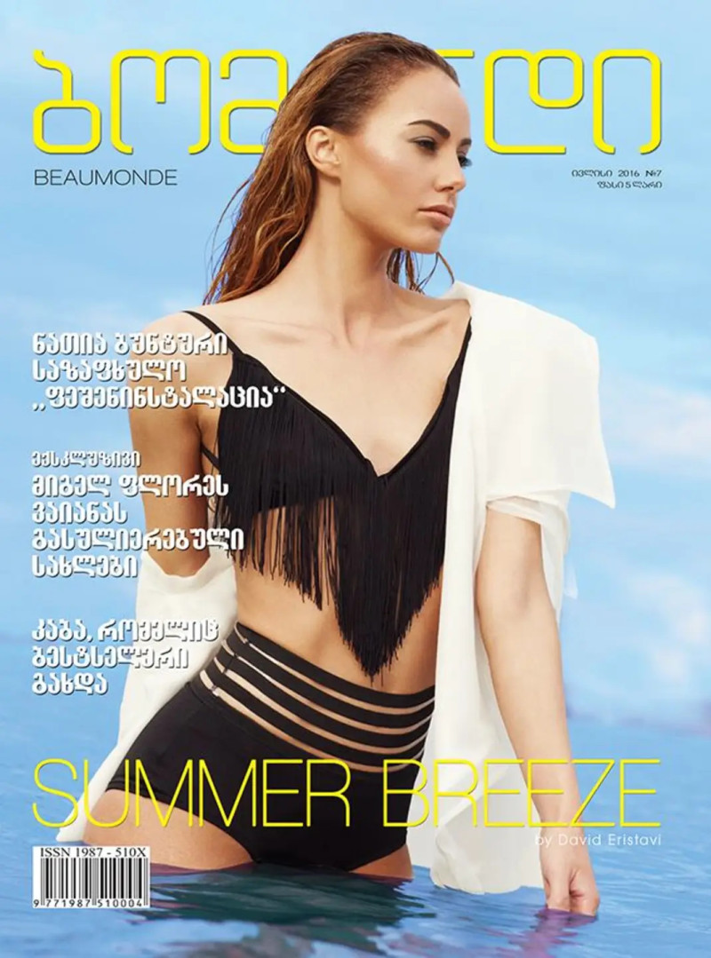  featured on the Beaumonde Georgia cover from July 2016