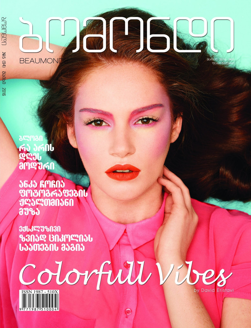  featured on the Beaumonde Georgia cover from May 2016