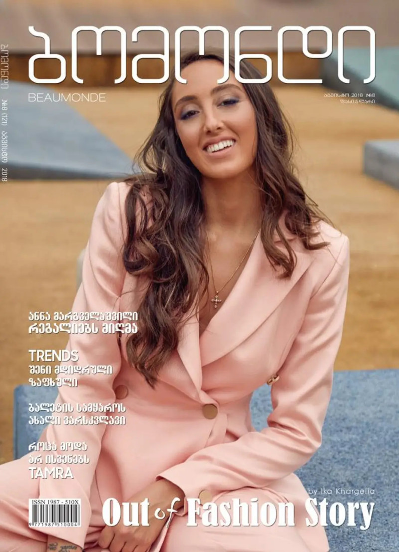 Anna Margvelashvili featured on the Beaumonde Georgia cover from August 2018