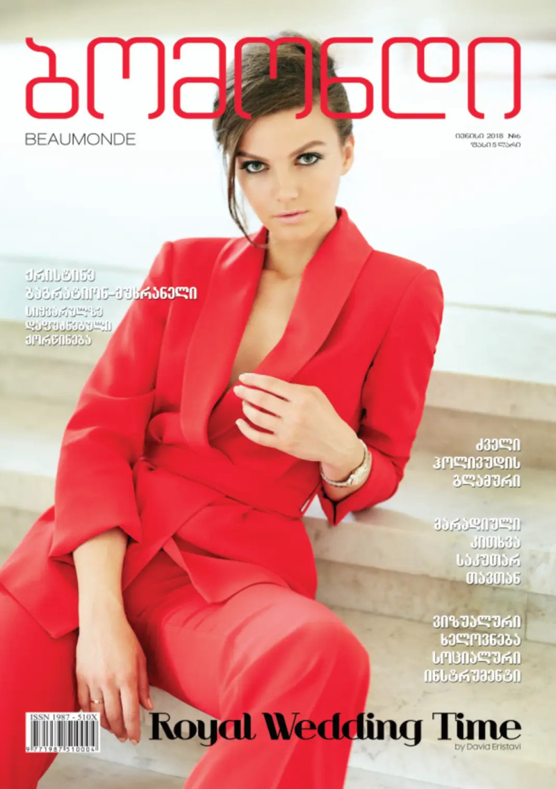 Kristine De Bagration-Mukhrani featured on the Beaumonde Georgia cover from June 2018