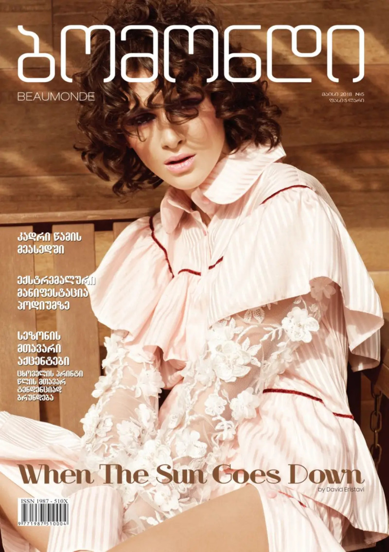  featured on the Beaumonde Georgia cover from May 2018