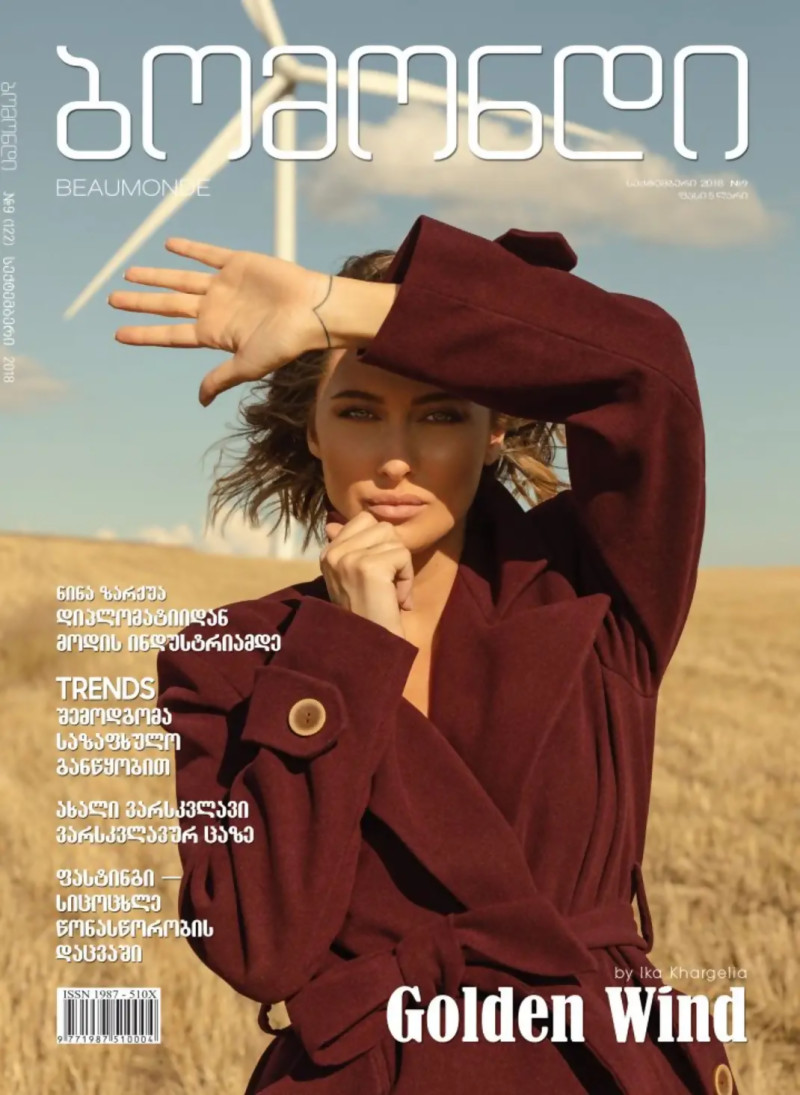 Nini Zarqua featured on the Beaumonde Georgia cover from September 2018