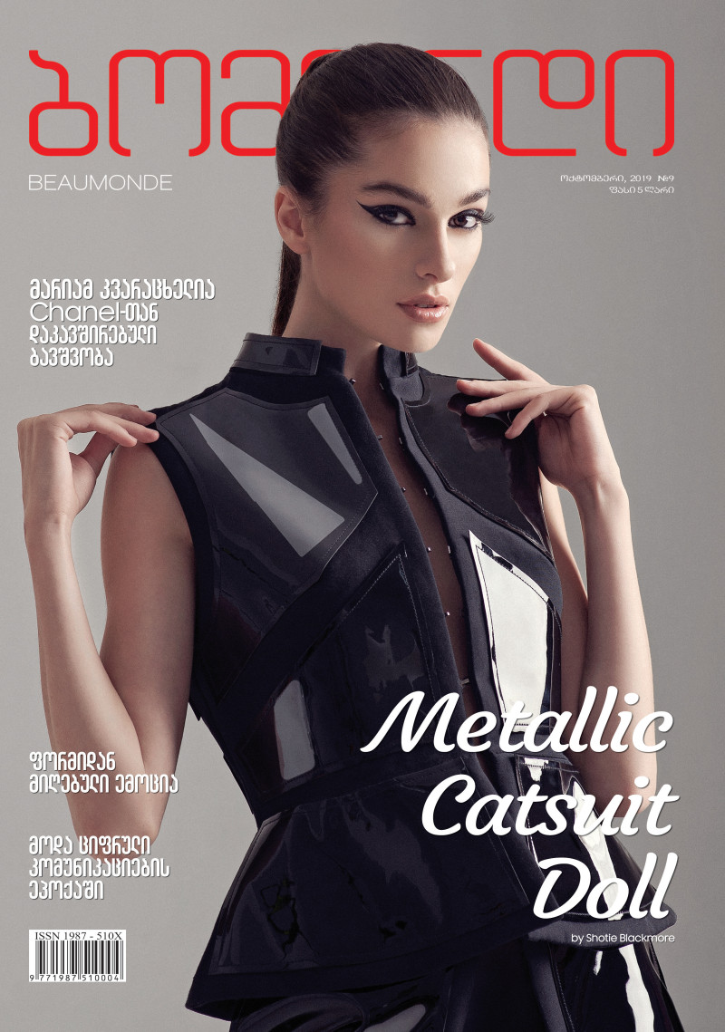  featured on the Beaumonde Georgia cover from October 2019