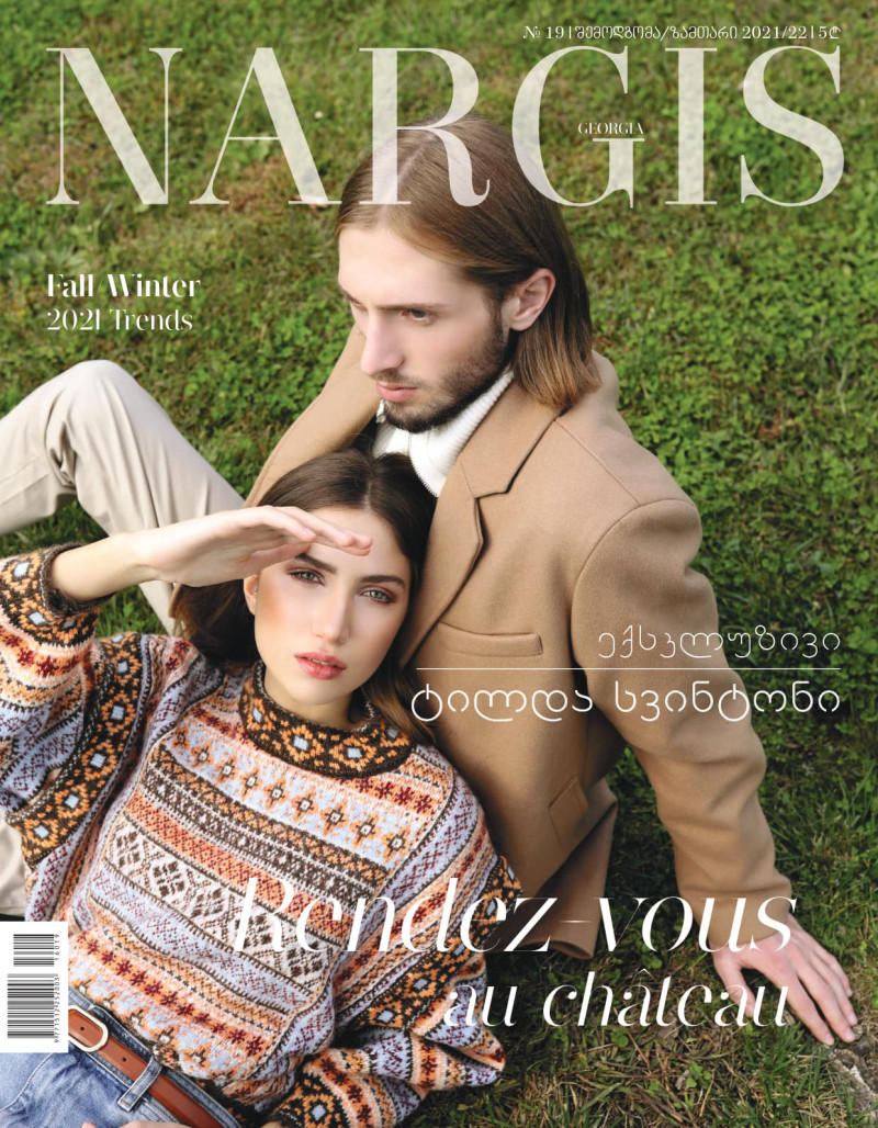 Lizi Godziashvili, Rezi Abramishvili featured on the Nargis Georgia cover from December 2021