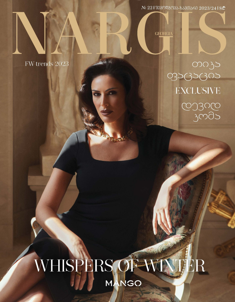 Tika Patsatsia featured on the Nargis Georgia cover from December 2023
