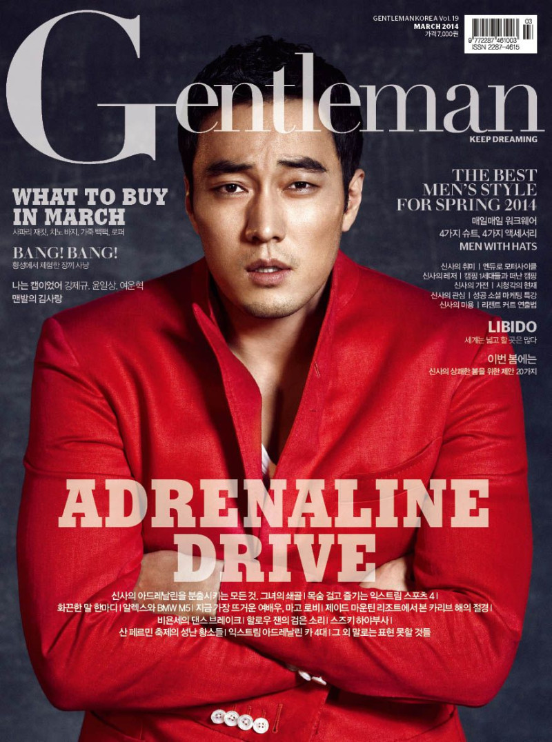  featured on the Gentleman Korea cover from March 2014